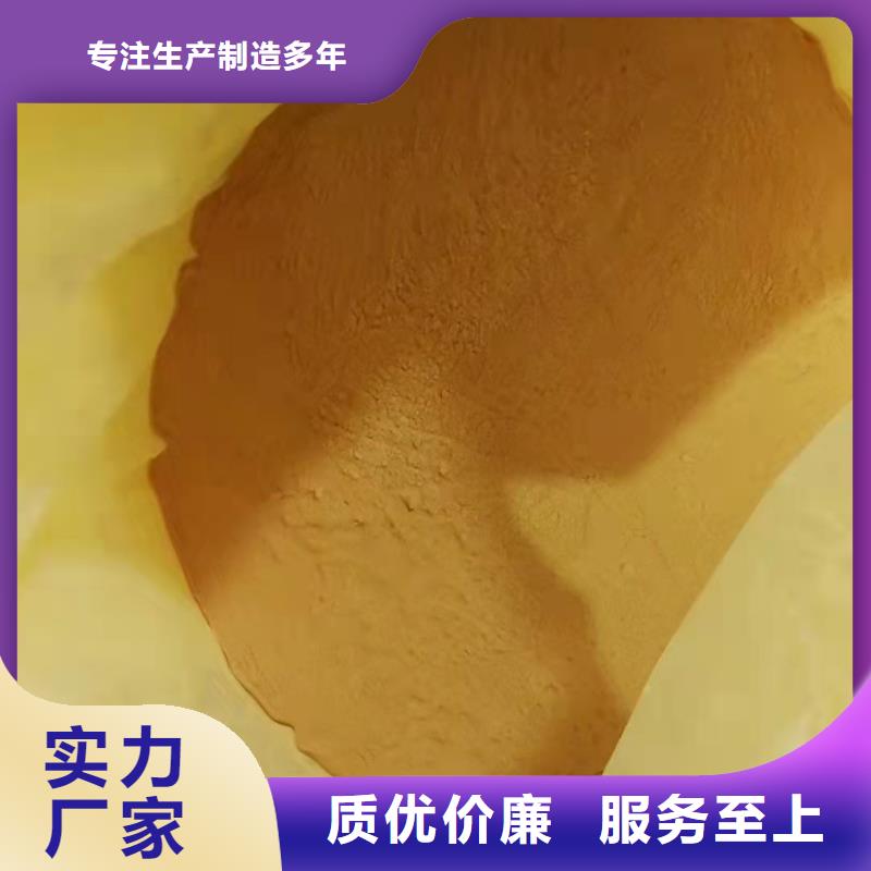 聚合硫酸铁支持定制