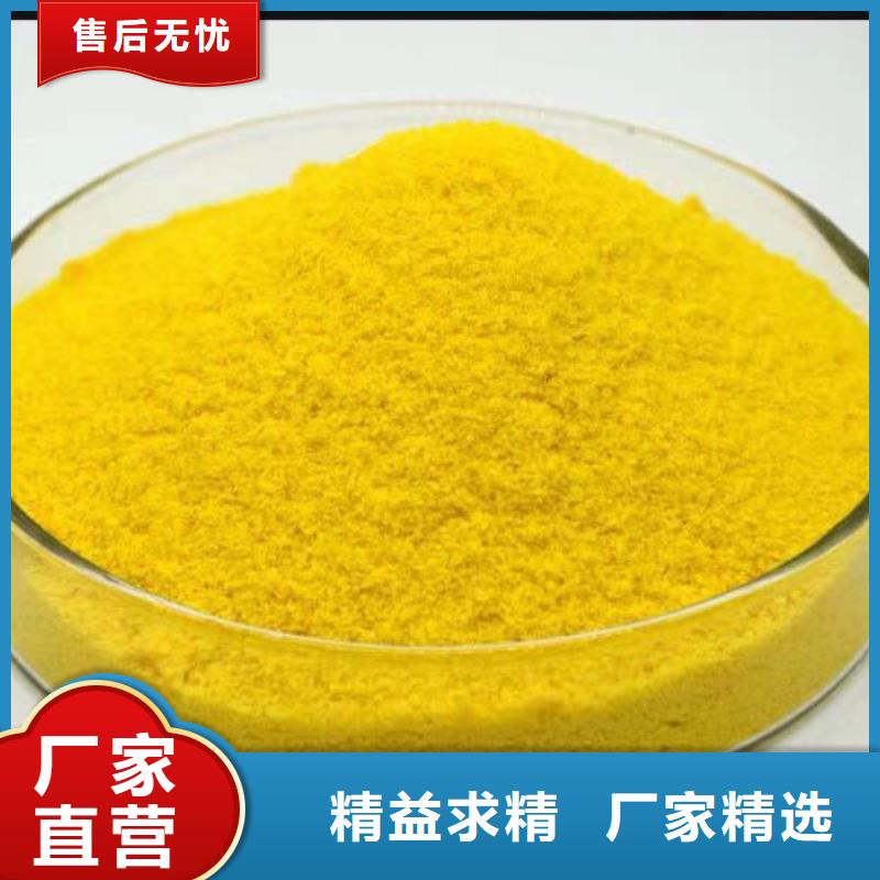 聚合硫酸铁固体消泡剂货源稳定
