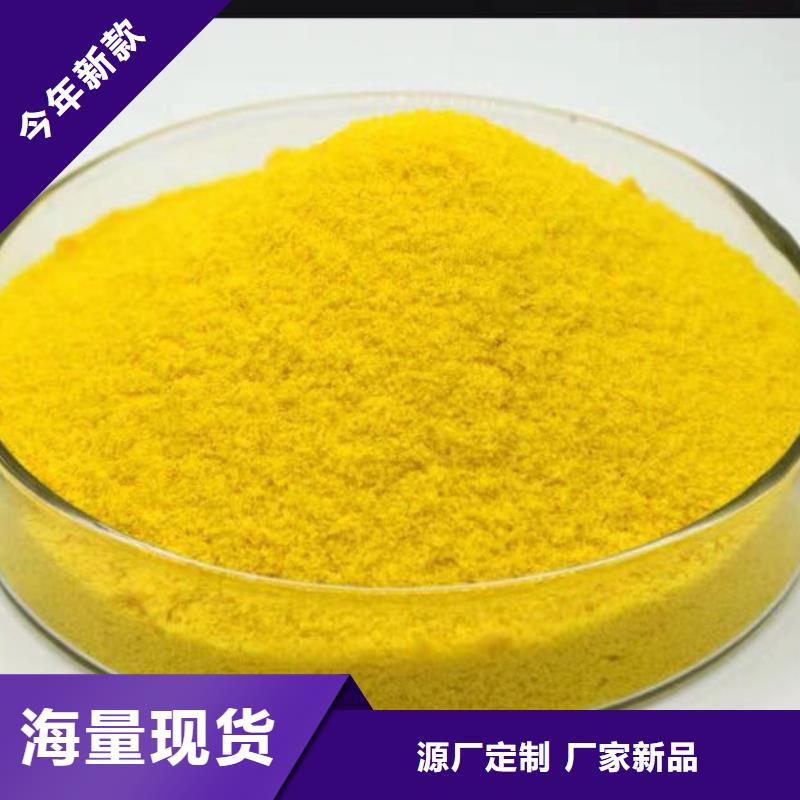 聚合硫酸铁价格实惠工厂直供