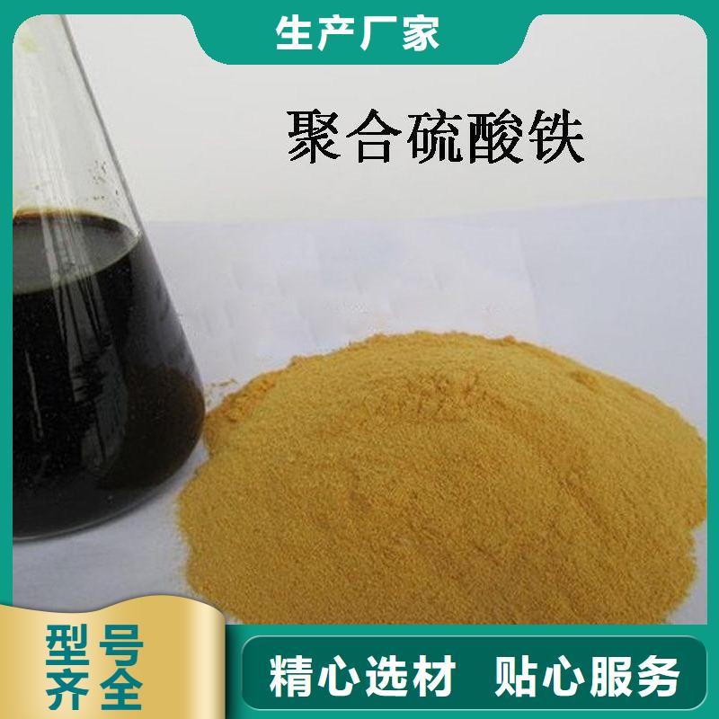聚合硫酸铁优质货源
