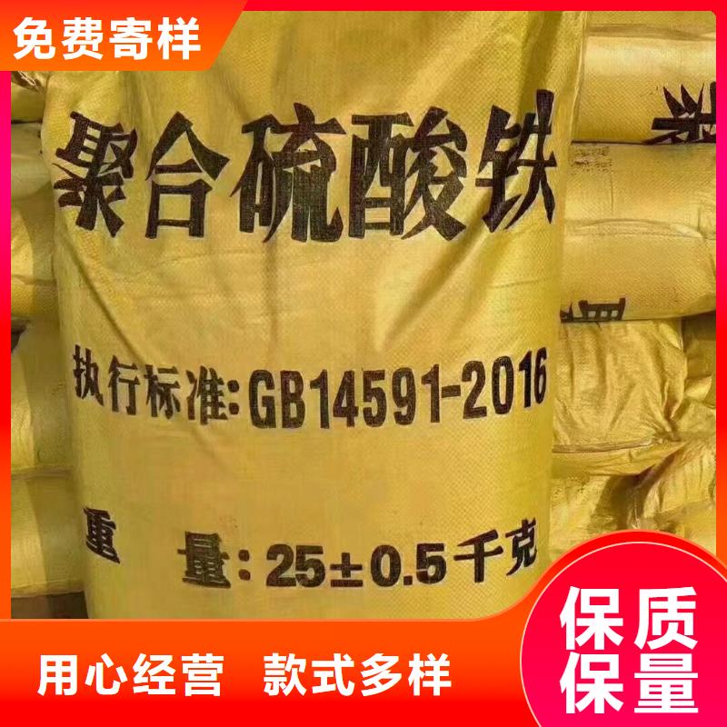 聚合硫酸铁热销产品