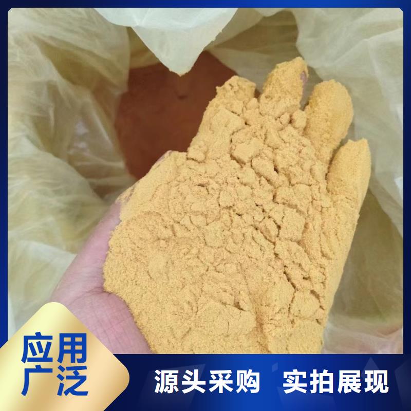 聚合硫酸铁注重细节