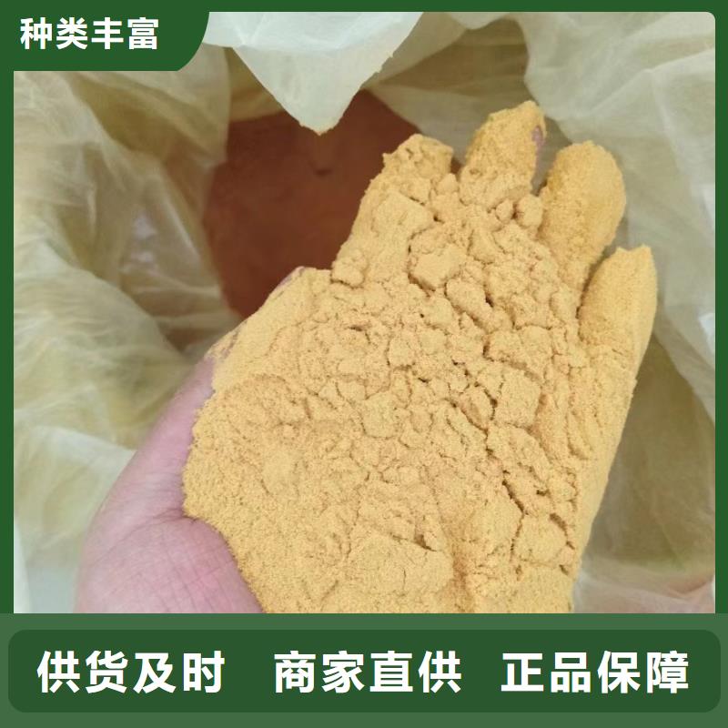 聚合硫酸铁大库存无缺货危机