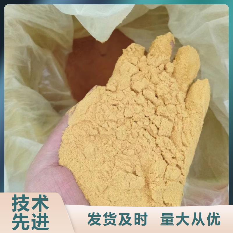 聚合硫酸铁生产安装