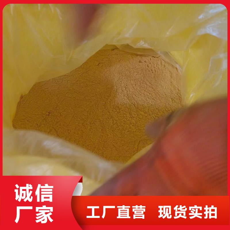  聚合硫酸铁现货直发