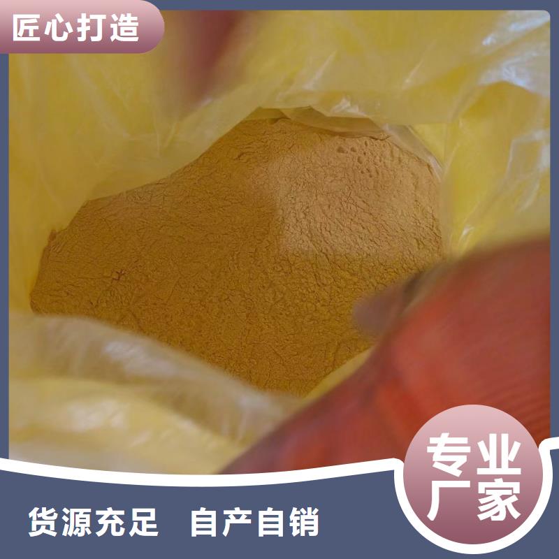 聚合硫酸铁【液体复合碳源】产品优势特点