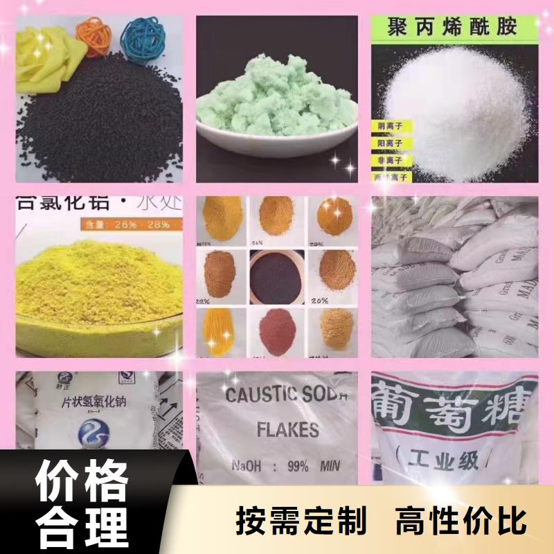 聚合硫酸铁多种规格库存充足