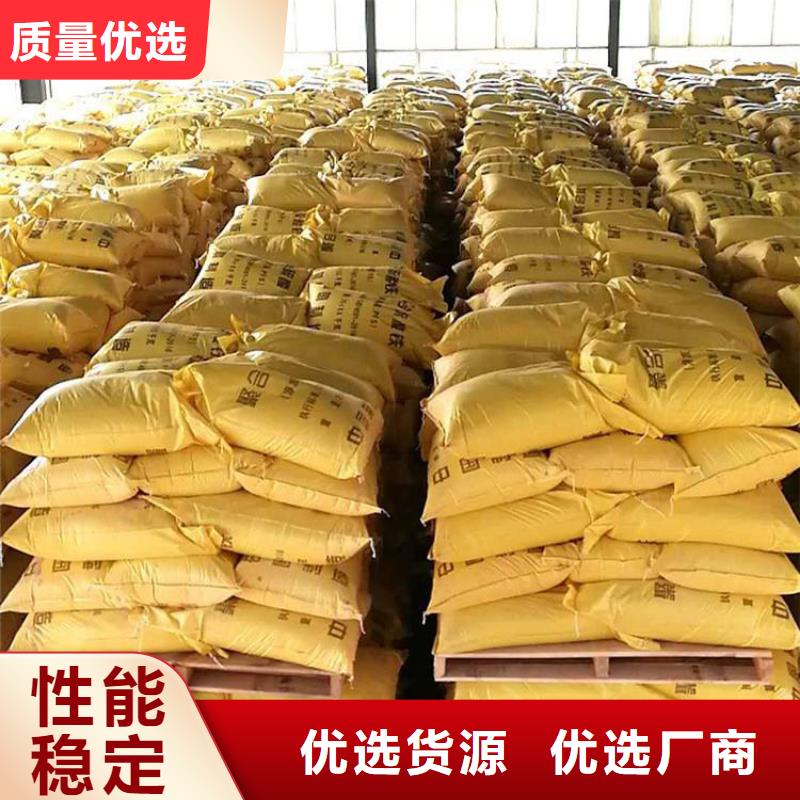 聚合硫酸铁品质服务