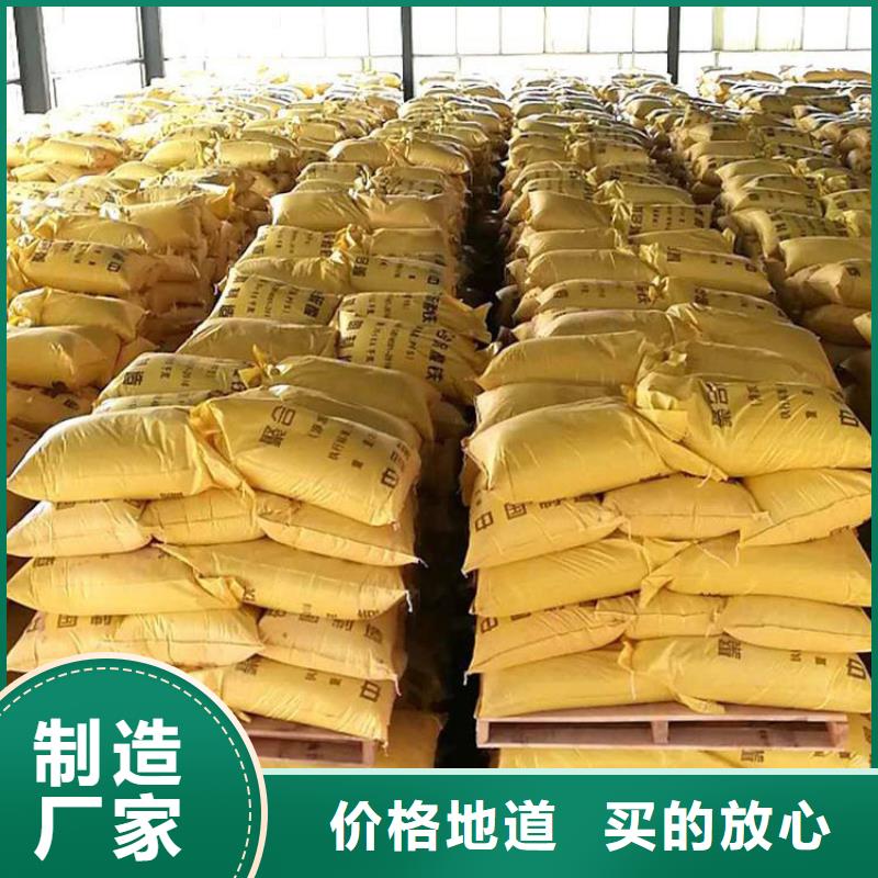 聚合硫酸铁阴离子聚丙烯酰胺加工定制