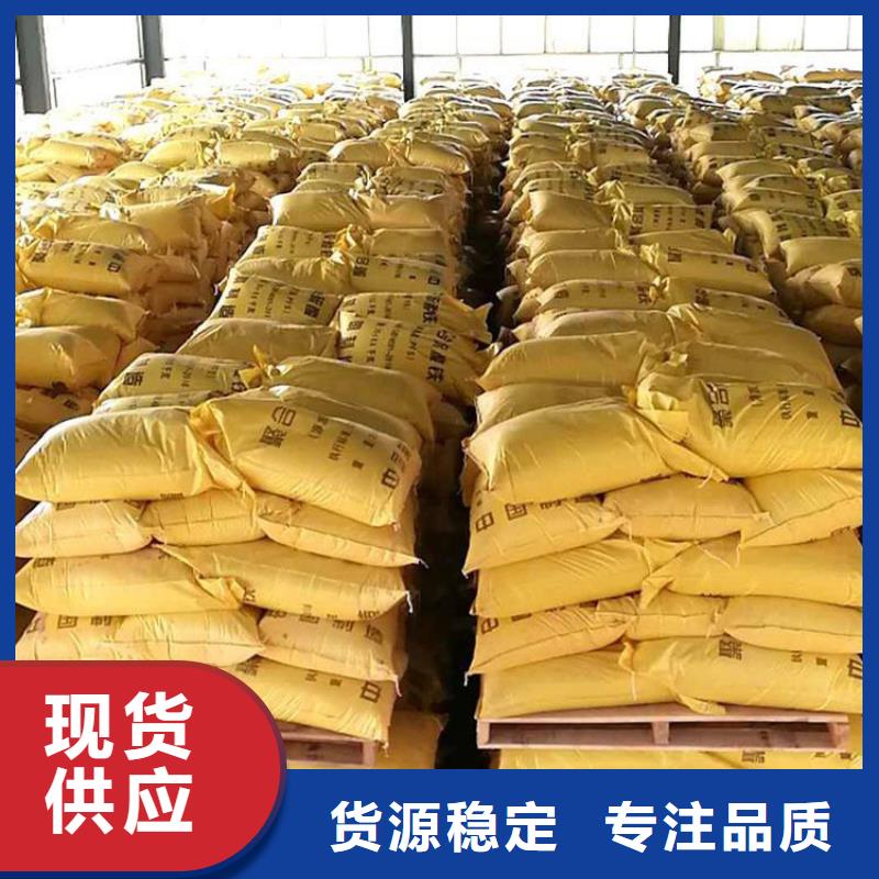 聚合硫酸铁精益求精