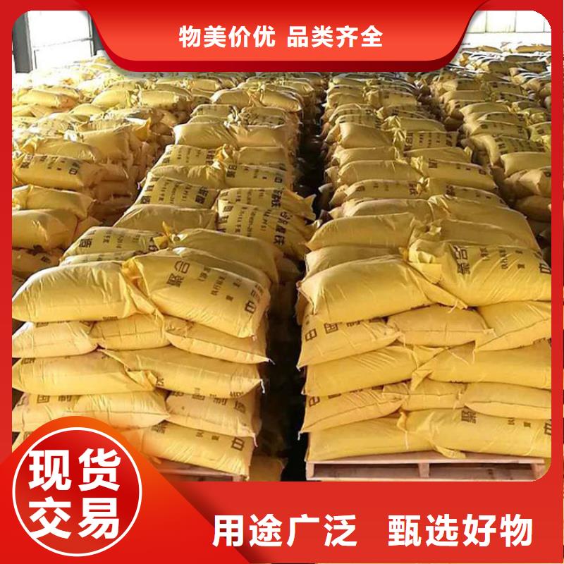 液体聚合硫酸铁做工精细