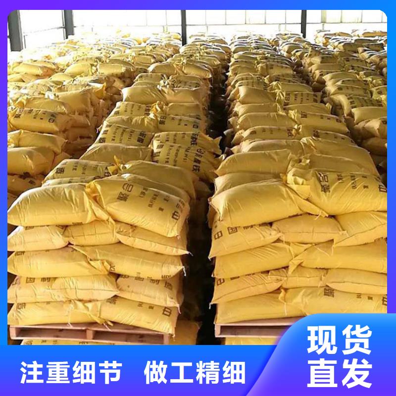 聚合硫酸铁质量优价格低