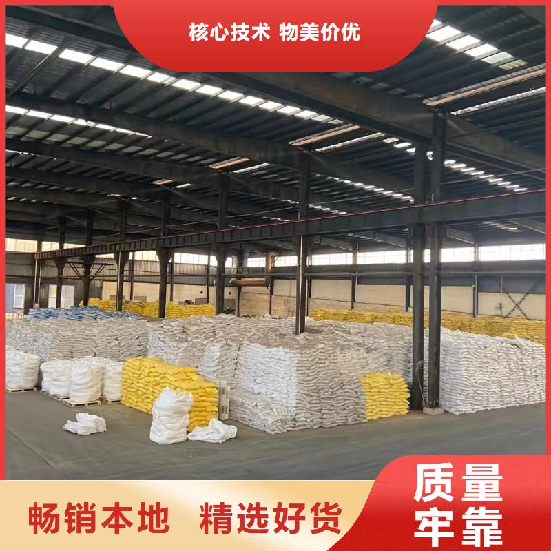 聚合硫酸铁材质实在