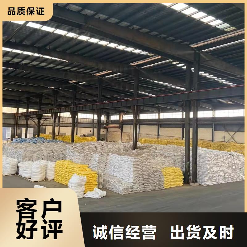 聚合硫酸铁品质服务