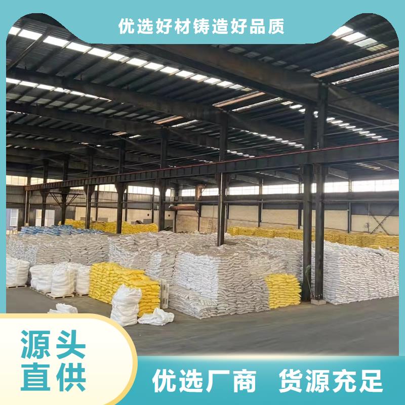 聚合硫酸铁多种规格库存充足
