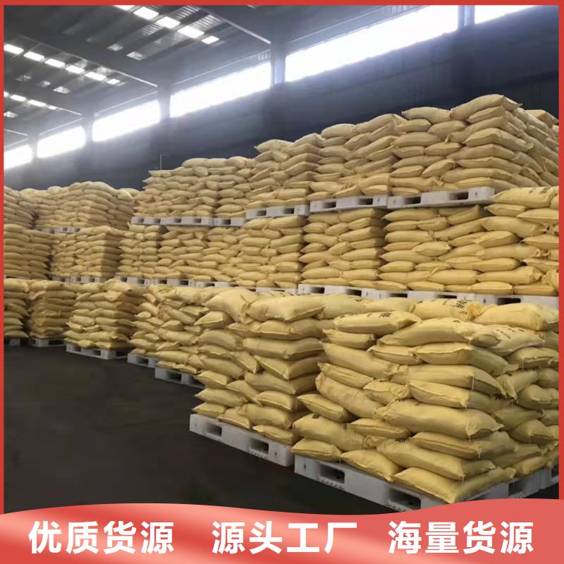  聚合硫酸铁拒绝伪劣产品
