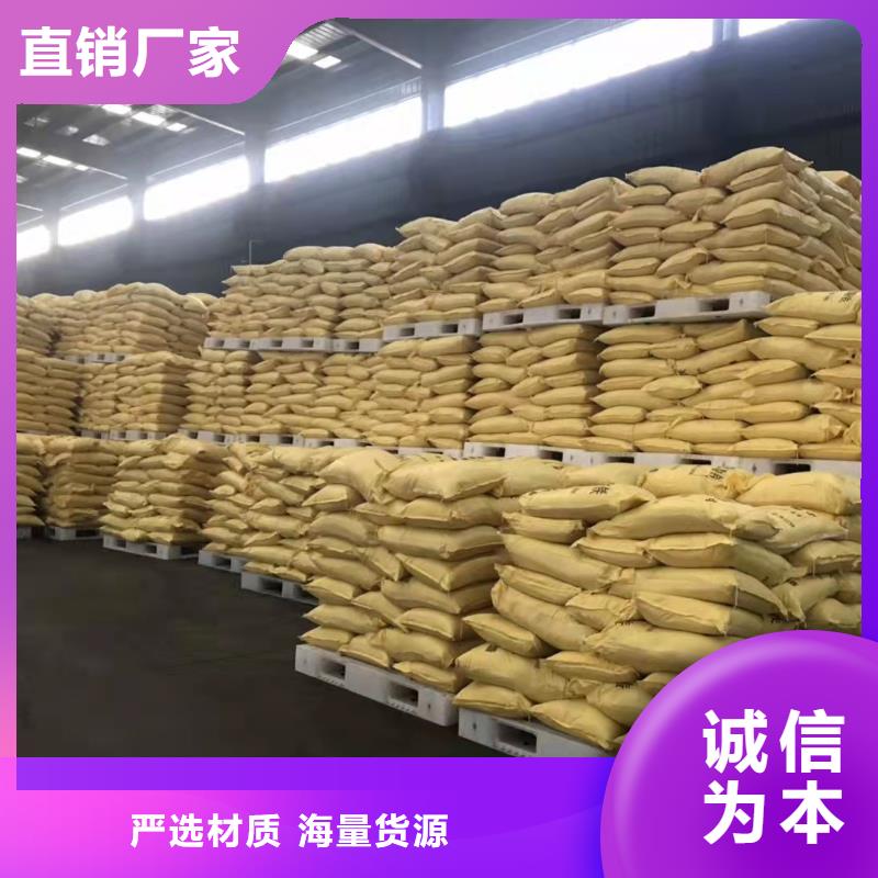聚合硫酸铁设备齐全支持定制