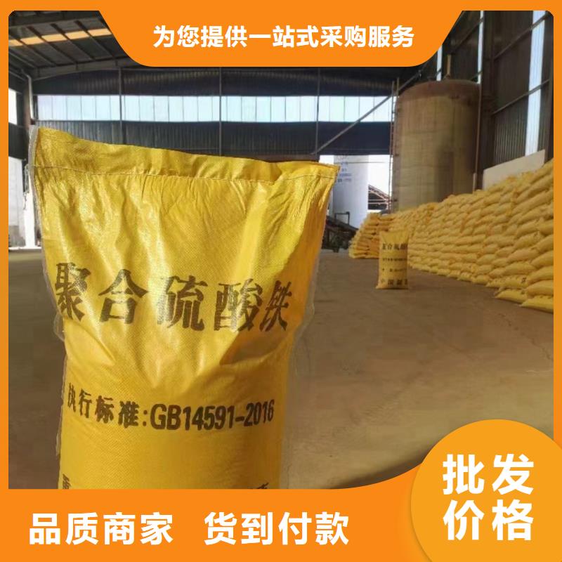 聚合硫酸铁工程施工案例