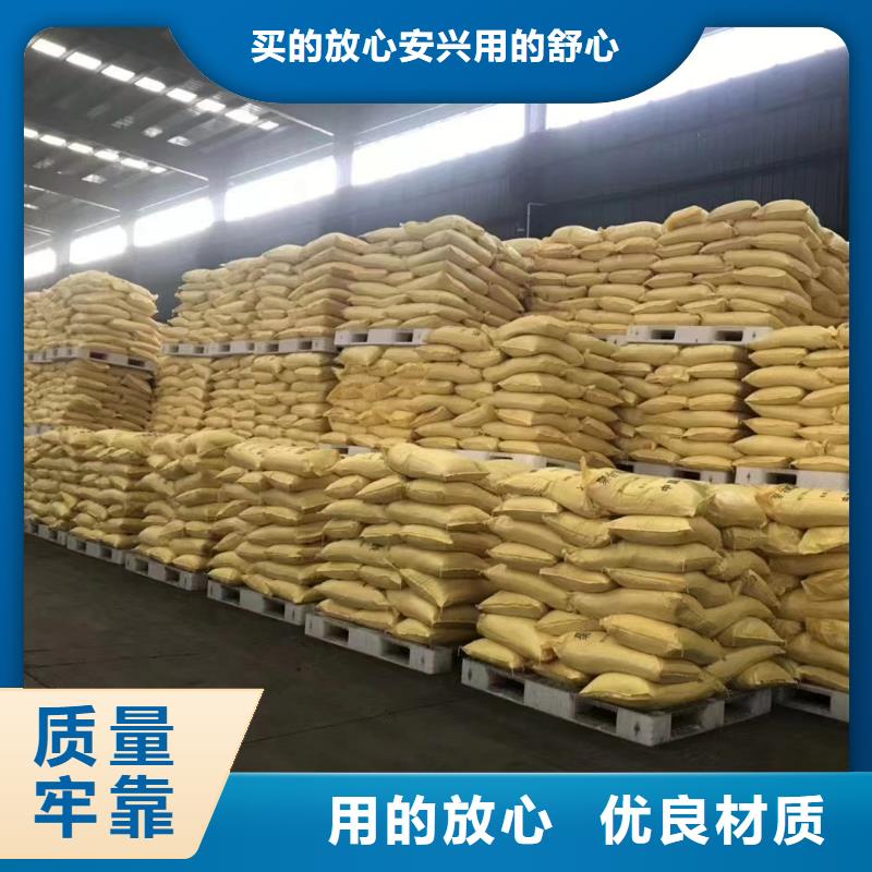 聚合硫酸铁货品齐全