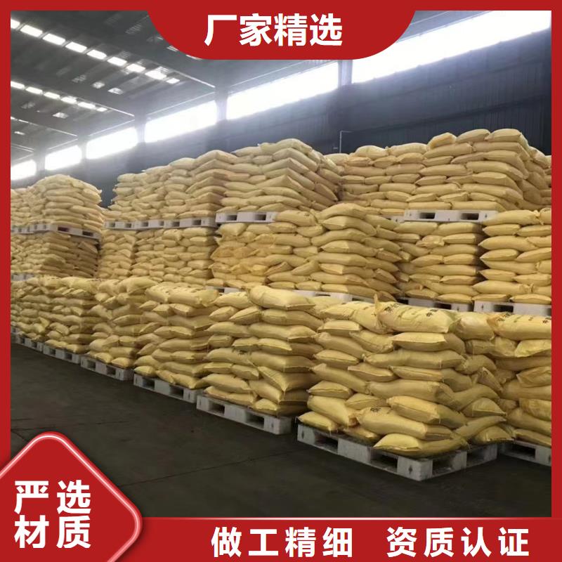 聚合硫酸铁一站式厂家