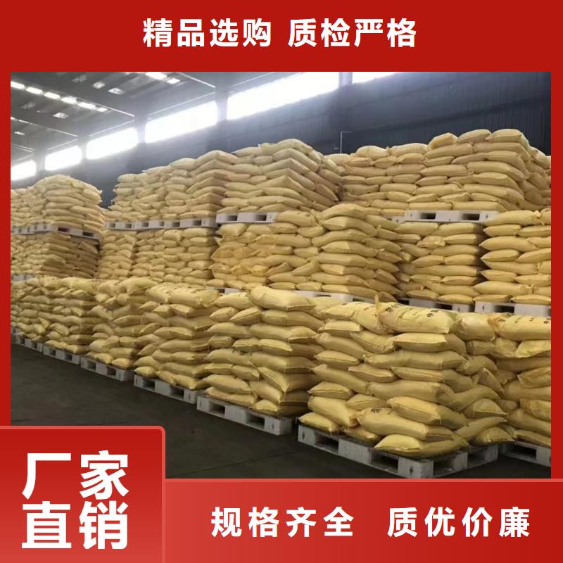 聚合硫酸铁实力厂商