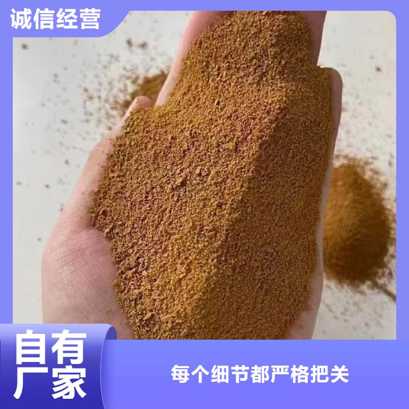 聚合硫酸铁 板框式聚合氯化铝快捷物流