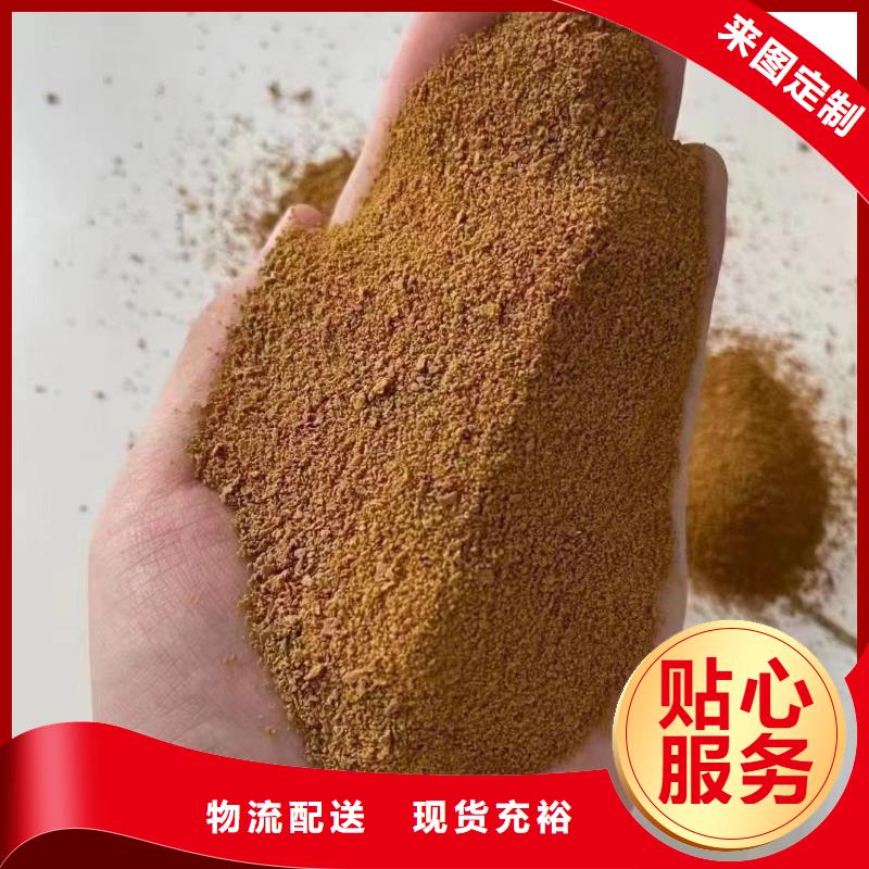  聚合硫酸铁拒绝伪劣产品