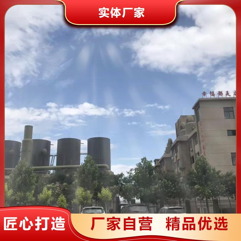 聚合硫酸铁品质服务