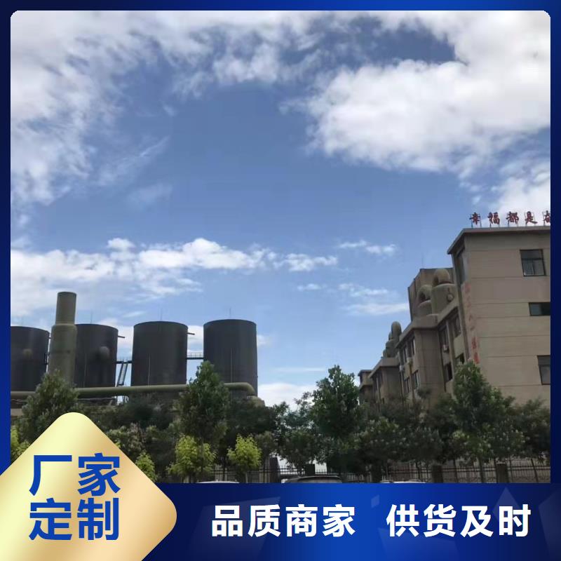 聚合硫酸铁选择我们选择放心