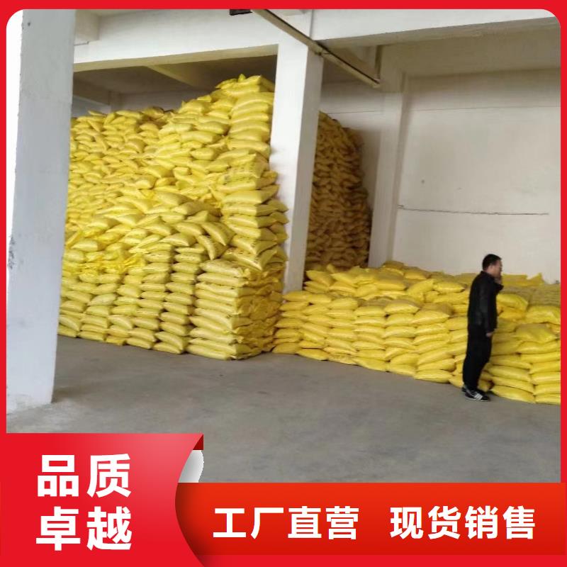 聚合硫酸铁厂家工艺先进