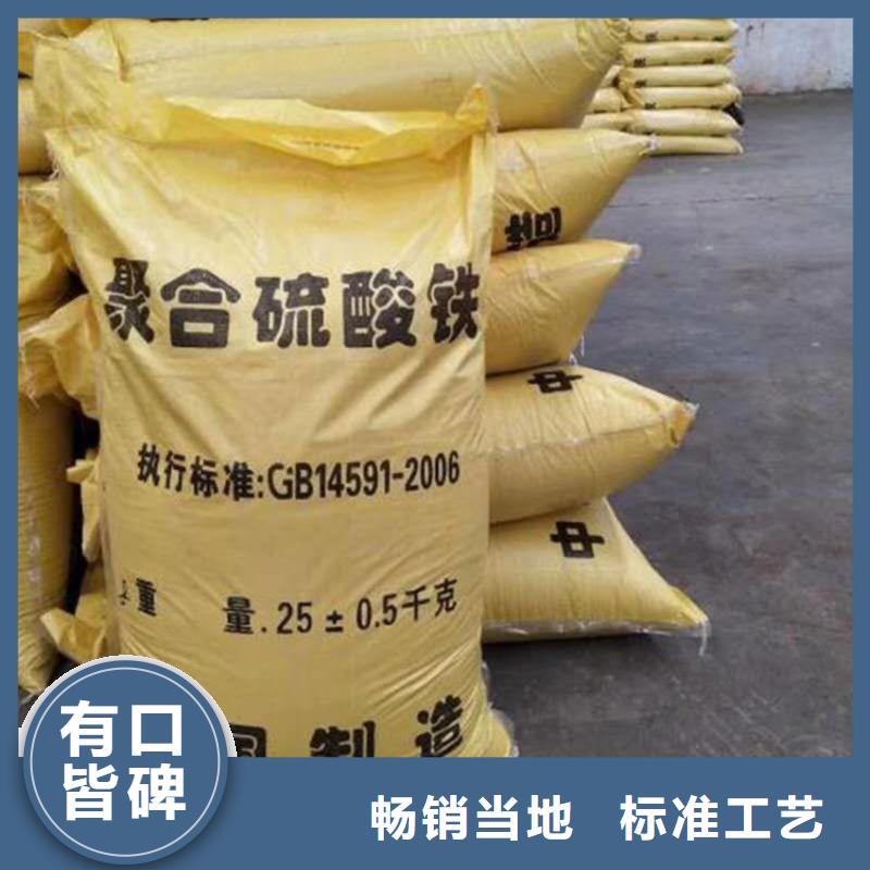聚合硫酸铁厂家工艺先进