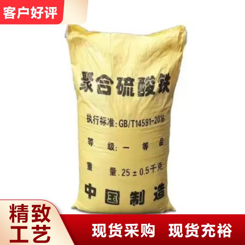  聚合硫酸铁高品质诚信厂家