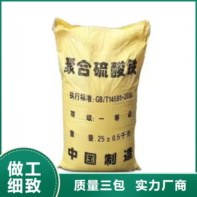 聚合硫酸铁多种场景适用