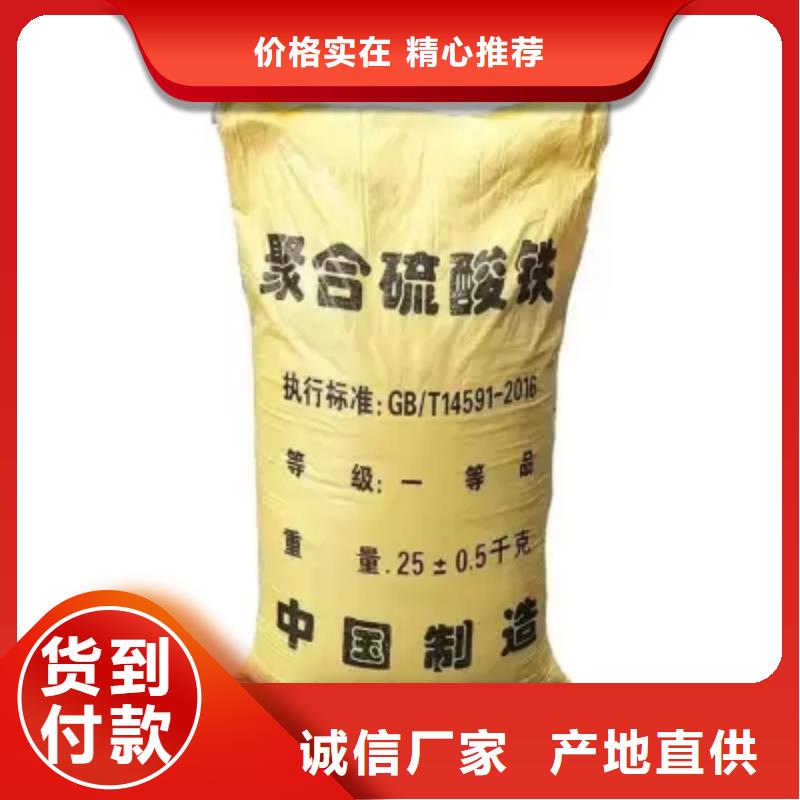 聚合硫酸铁厂家工艺先进