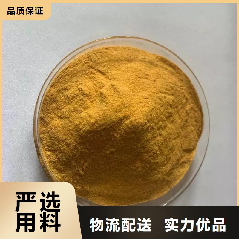 聚合硫酸铁厂家工艺先进