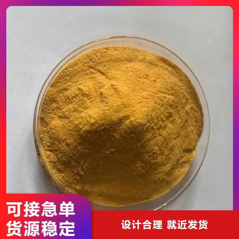  聚合硫酸铁用心做好每一件产品
