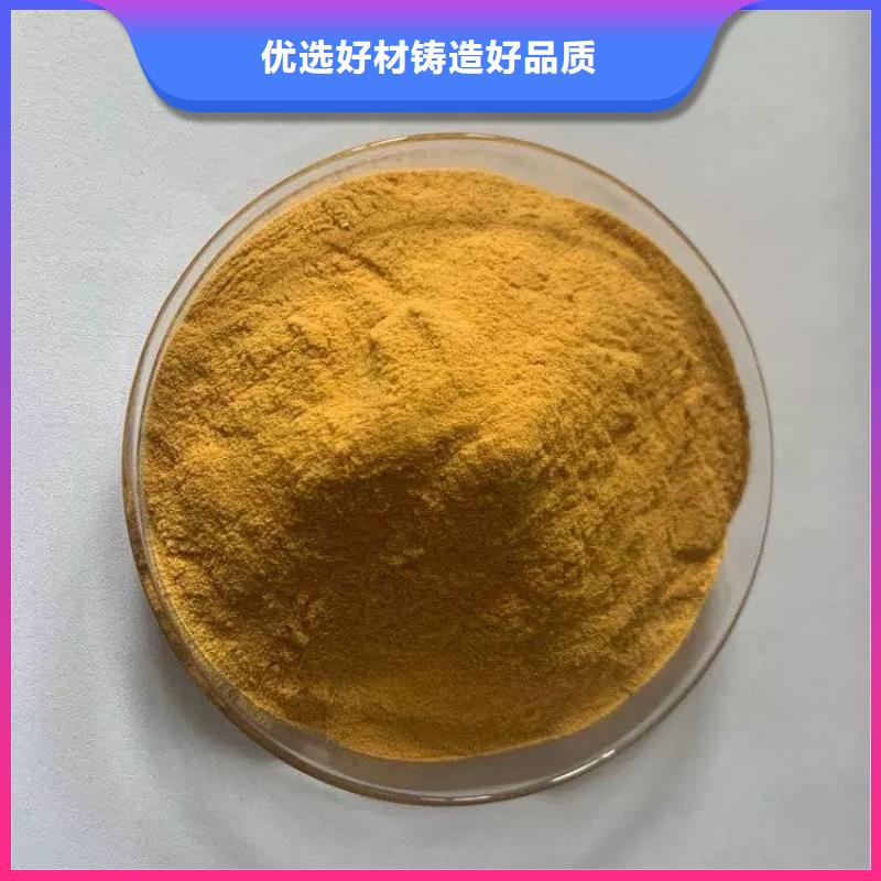 聚合硫酸铁多种场景适用
