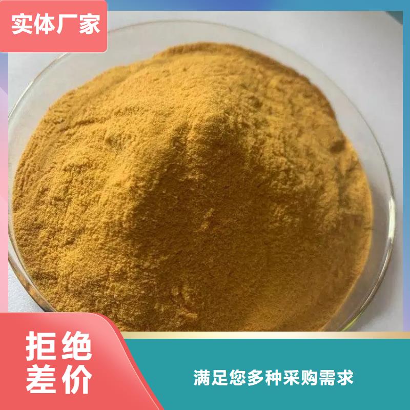 聚合硫酸铁精益求精
