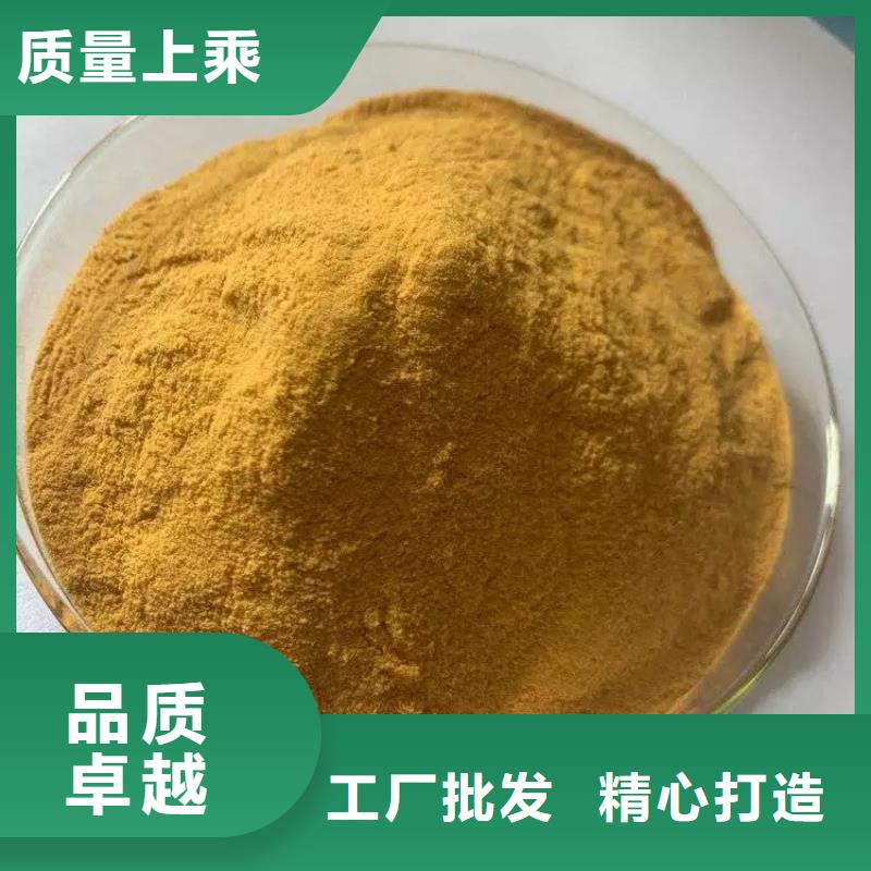 聚合硫酸铁批发价格