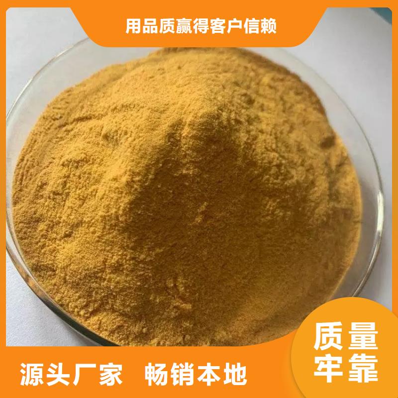 聚合硫酸铁厂家工艺先进
