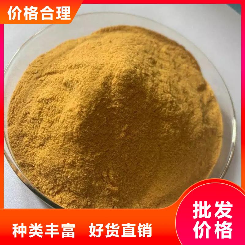 聚合硫酸铁品质服务