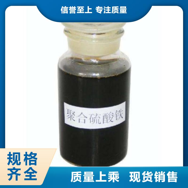 聚合硫酸铁批发价格