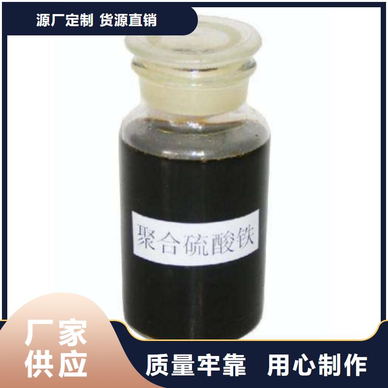 聚合硫酸铁厂家工艺先进