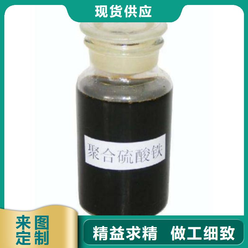 聚合硫酸铁量少也做