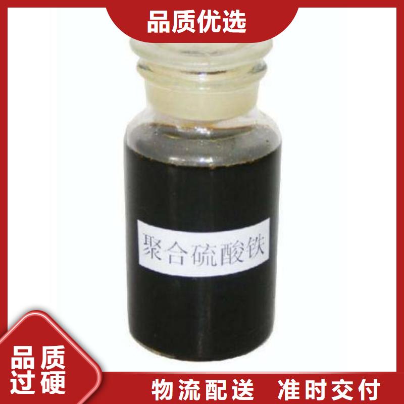 聚合硫酸铁实力厂商