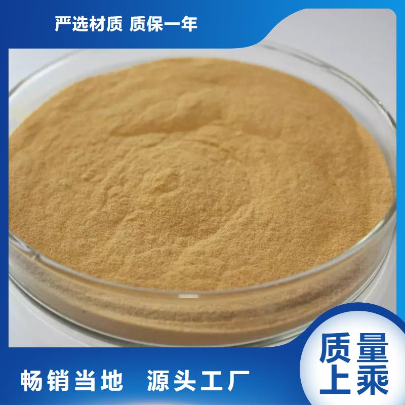 聚合硫酸铁工程施工案例