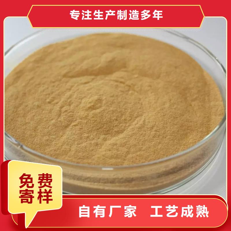 聚合硫酸铁产地厂家直销