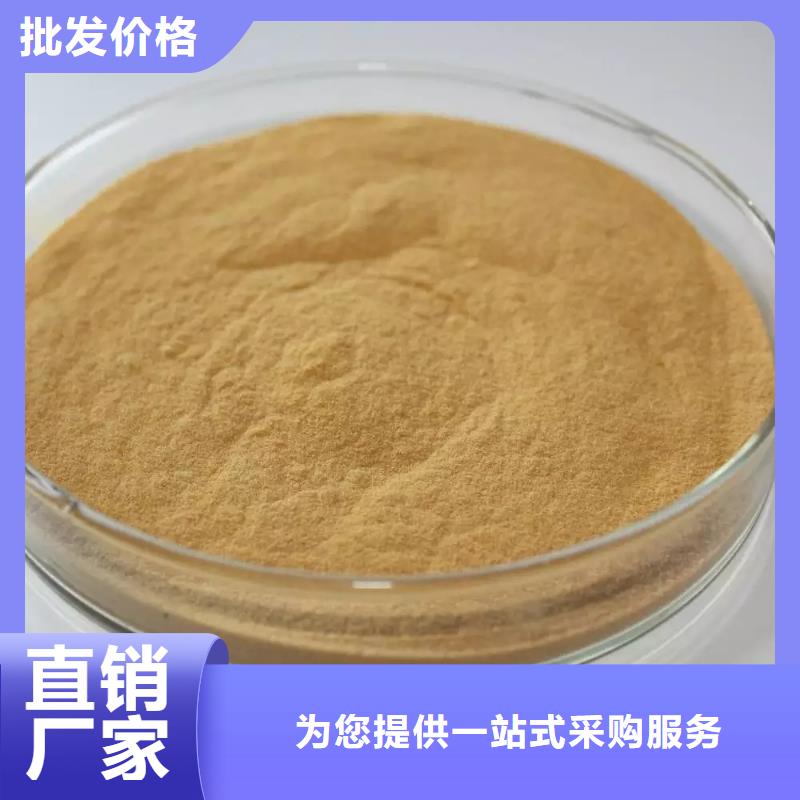 聚合硫酸铁批发价格