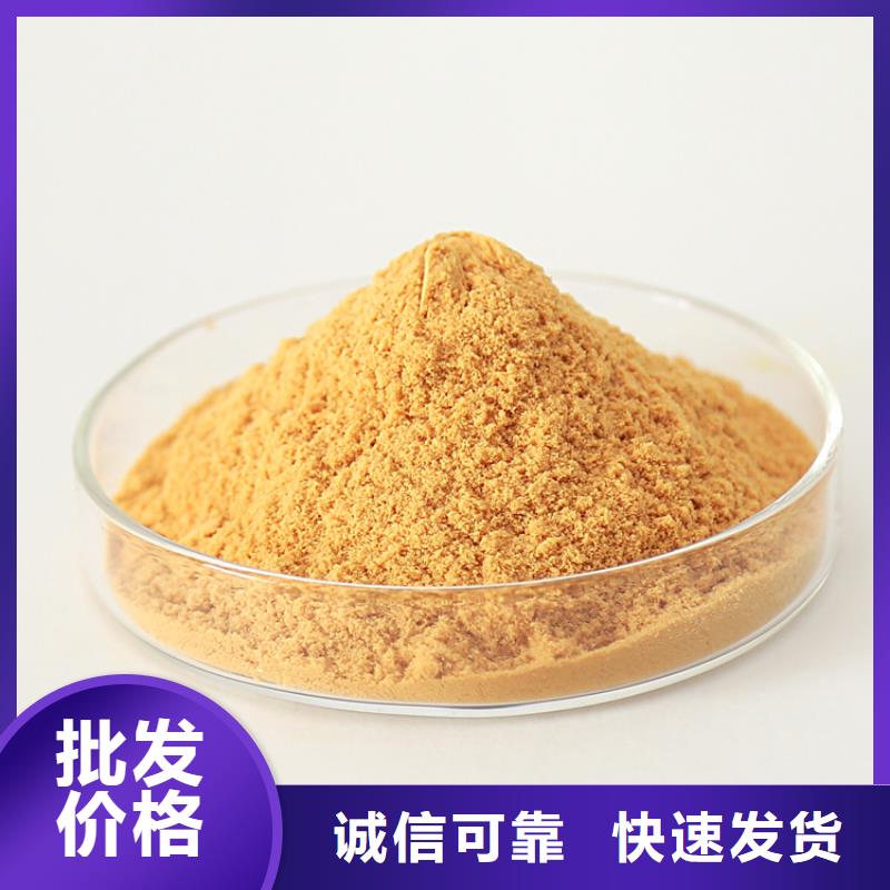 聚合硫酸铁批发价格