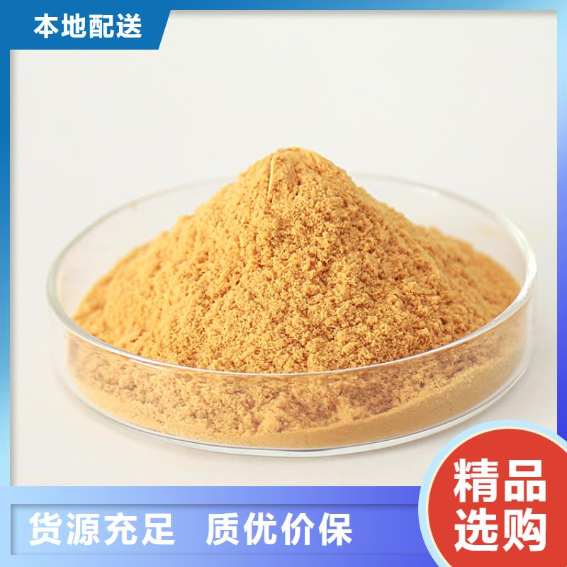 聚合硫酸铁实力厂商
